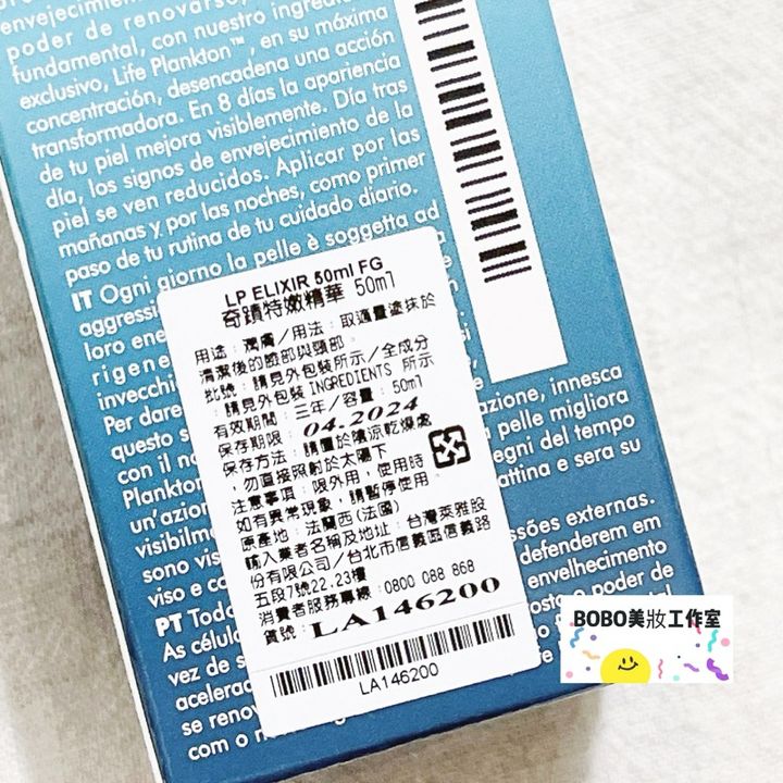 tw-11134207-7r98t-lnqjyab227uhea