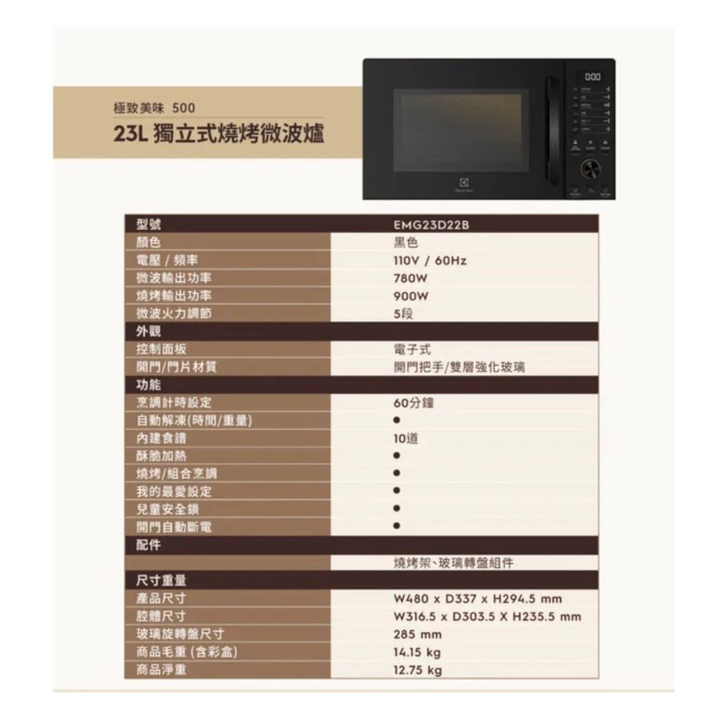 tw-11134207-7qukz-lgax2k720pvl01