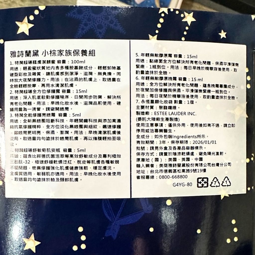 tw-11134207-7r98p-lqmsaki4ecbca6