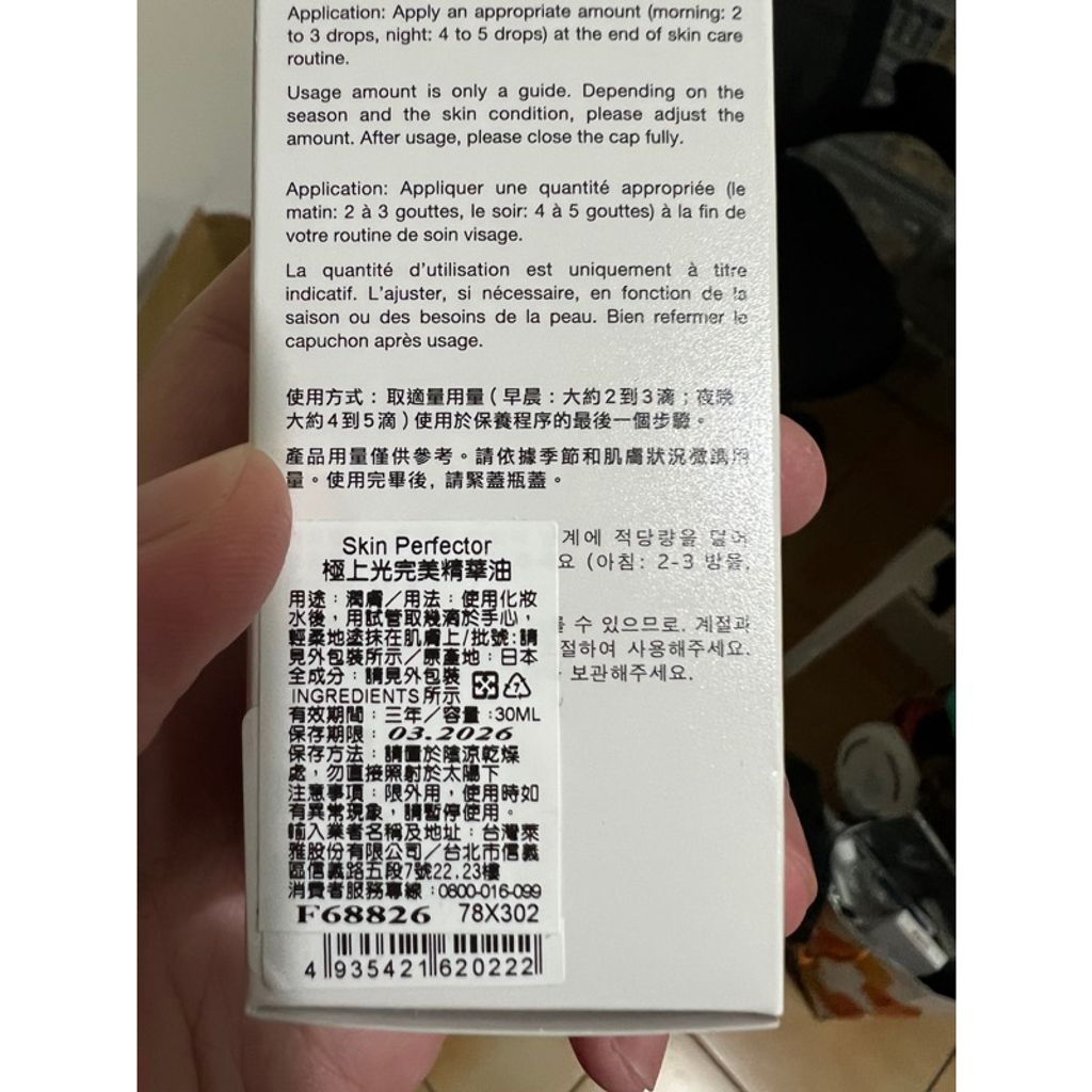 tw-11134207-7r98t-lq9yg52nxn9e2f