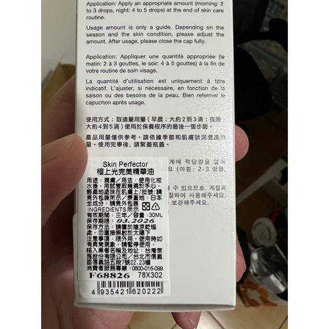 tw-11134207-7r98t-lq9yg52nxn9e2f