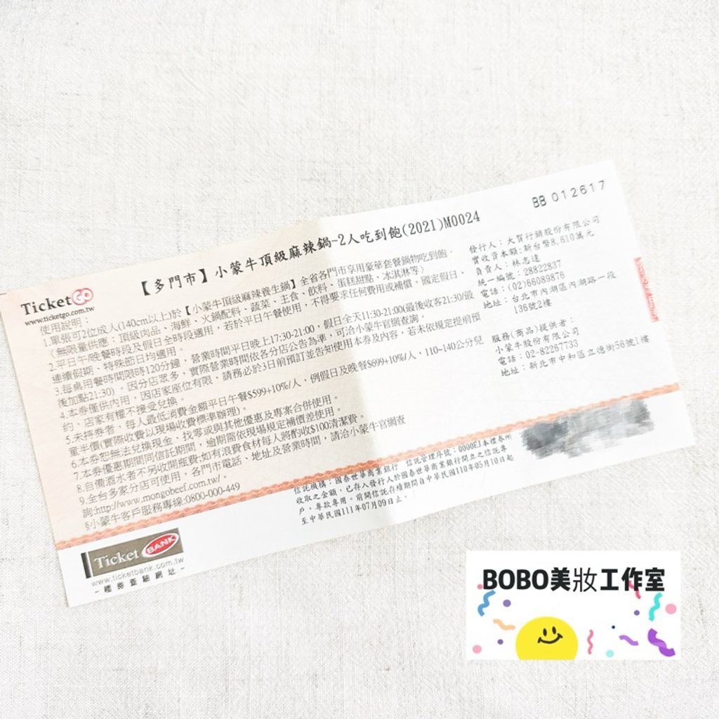 tw-11134207-7r98p-lps0xtyo74lea4