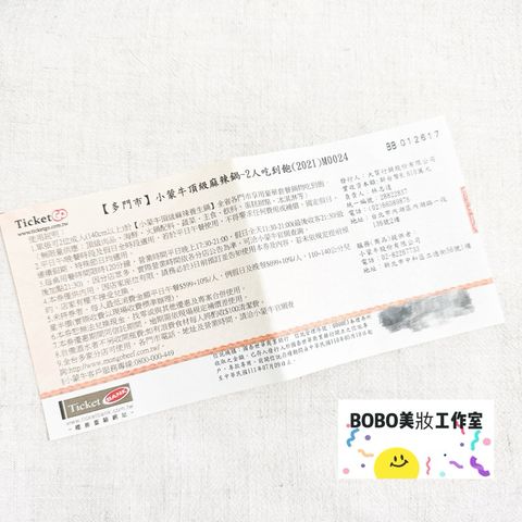 tw-11134207-7r98p-lps0xtyo74lea4