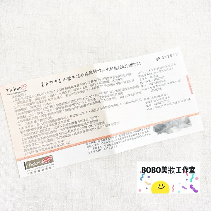 tw-11134207-7r98p-lps0xtyo74lea4