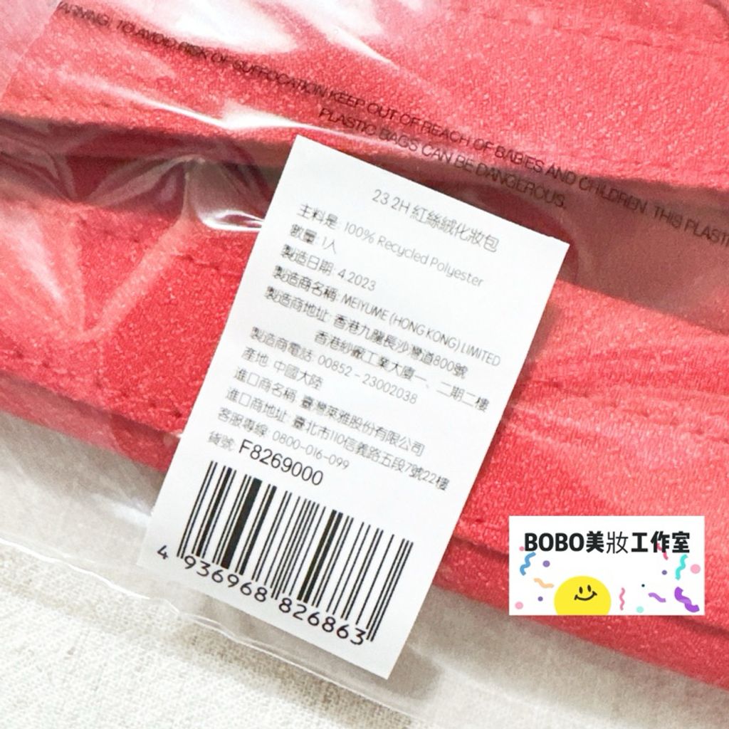 tw-11134207-7r98y-lplpq9tkrsbza7