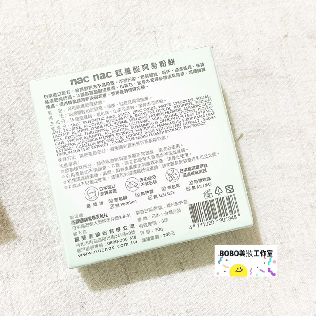 tw-11134207-7r98q-lpislct8hf028d