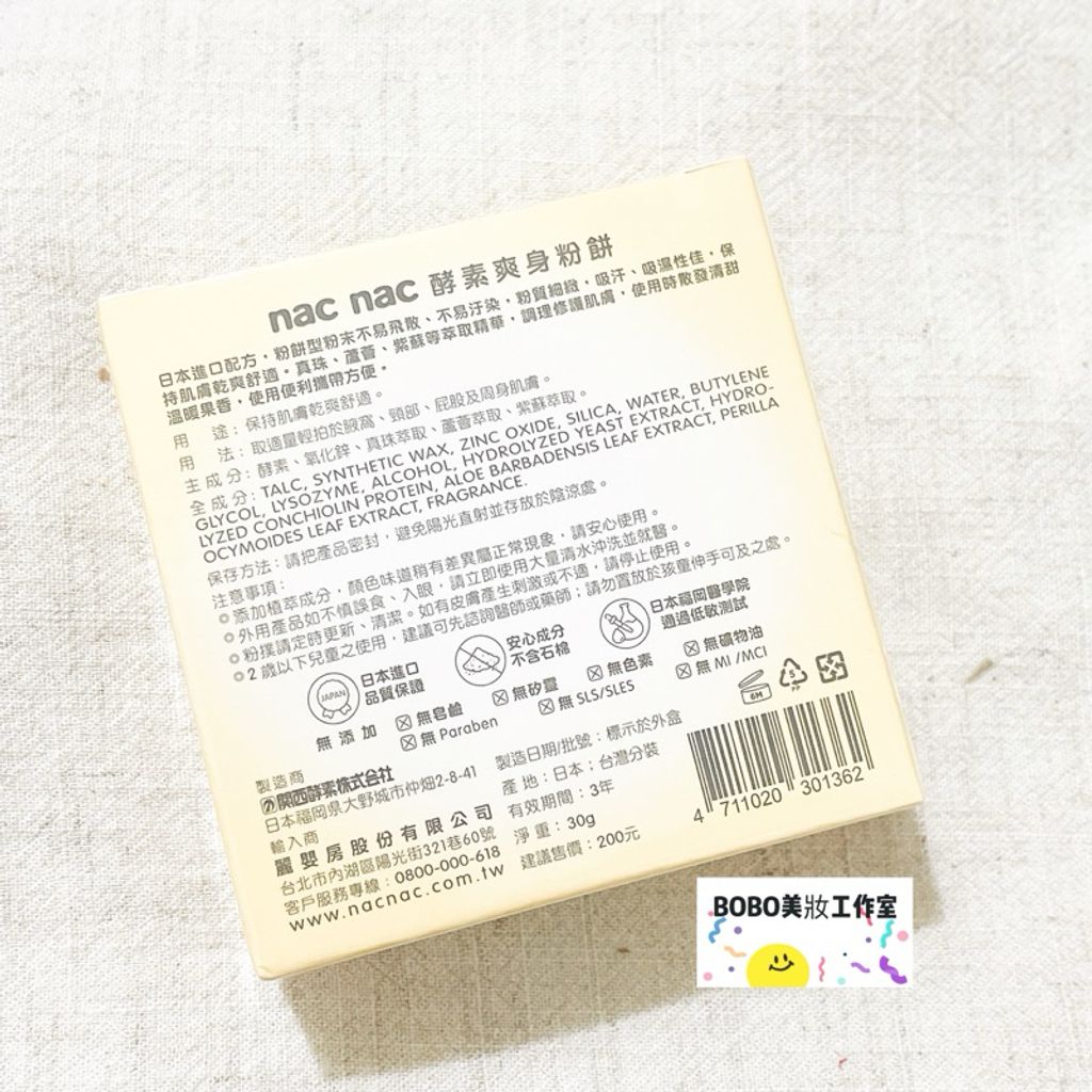 tw-11134207-7r992-lpislct8vgoi73