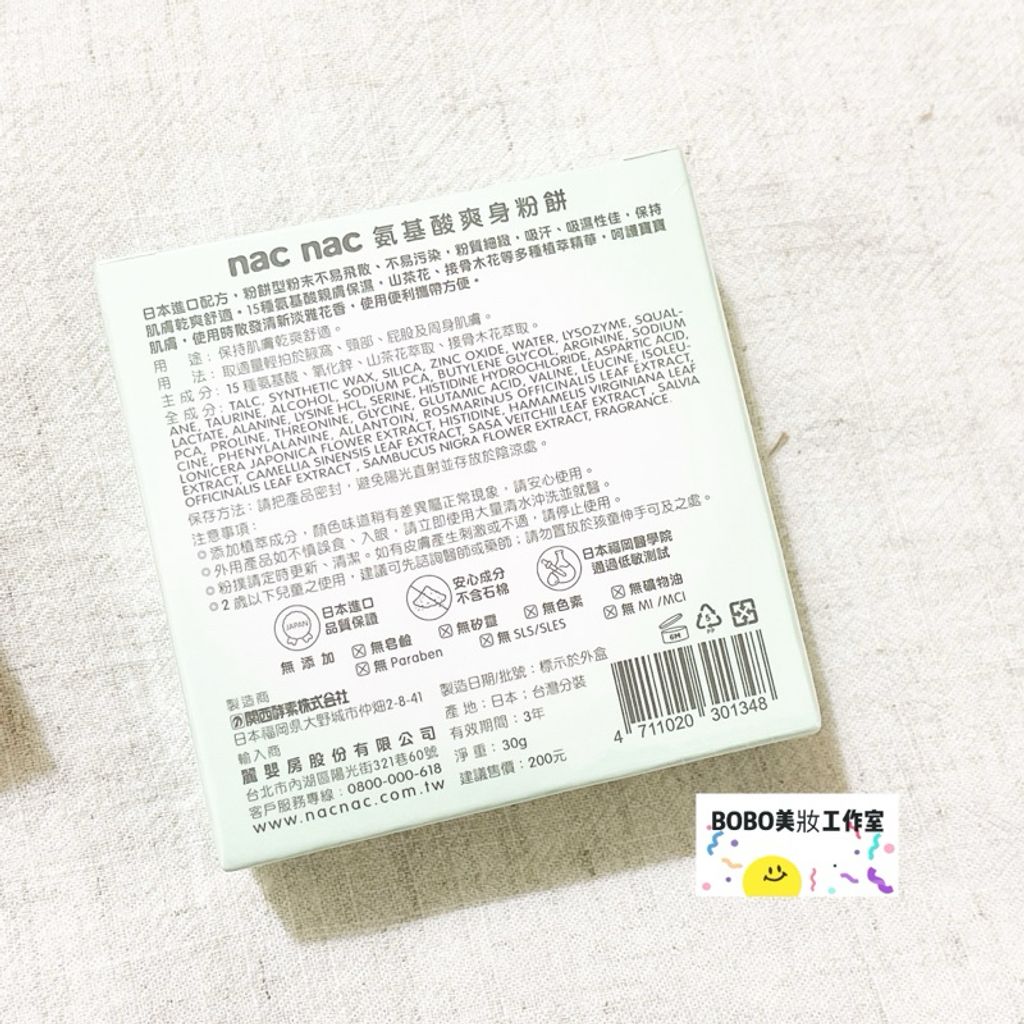 tw-11134207-7r990-lpislct8g0fm79