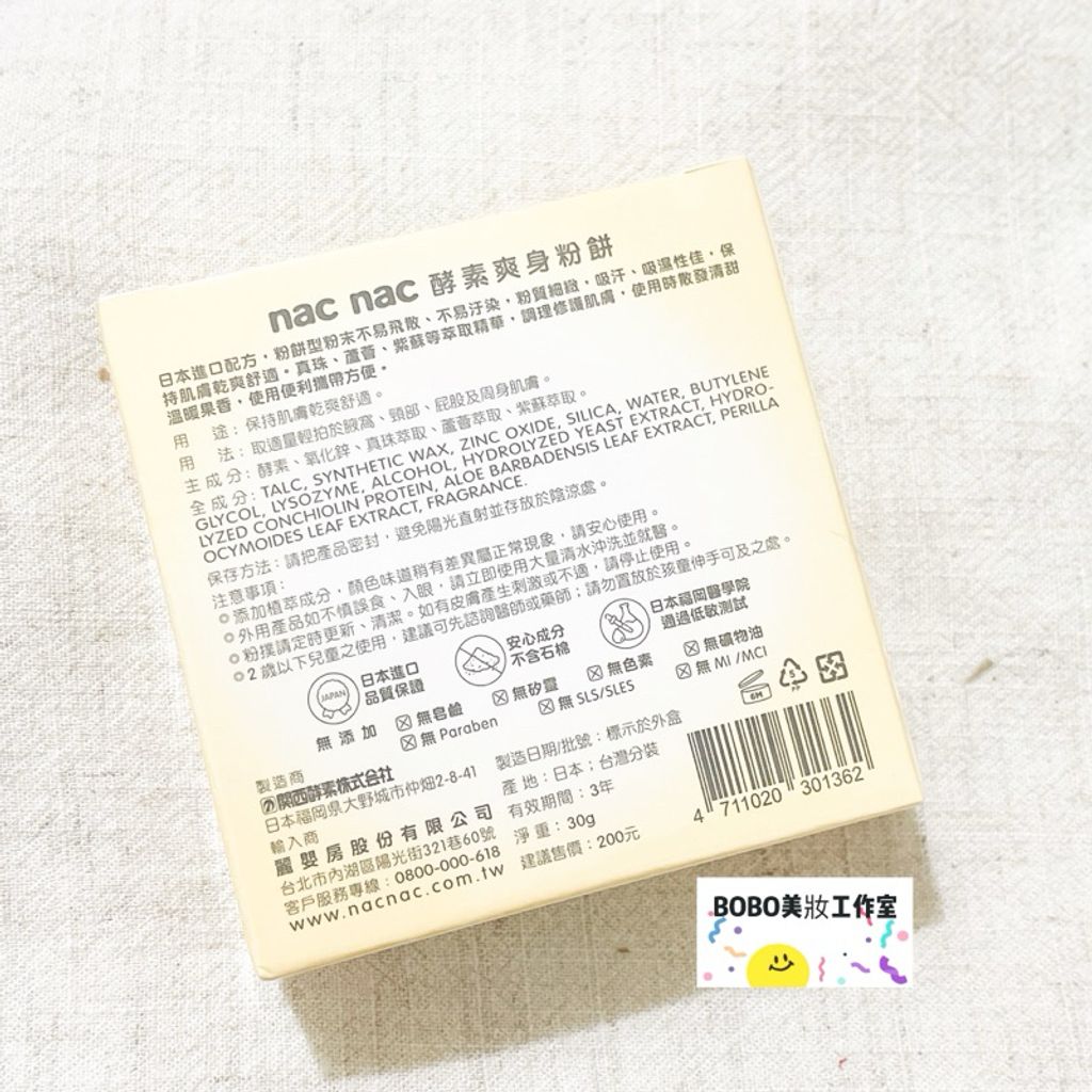 tw-11134207-7r98y-lpislct8u1p51b