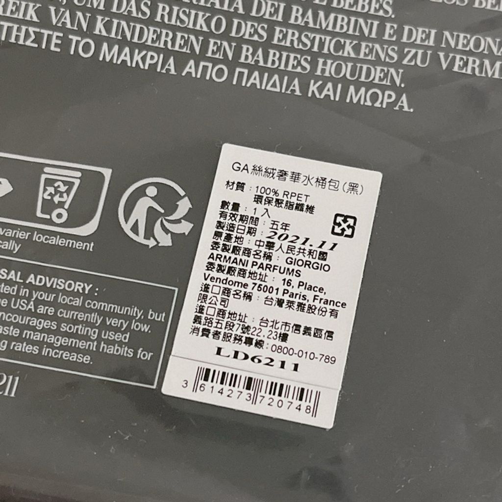 tw-11134207-7r98o-lpstsoem2ebmb0