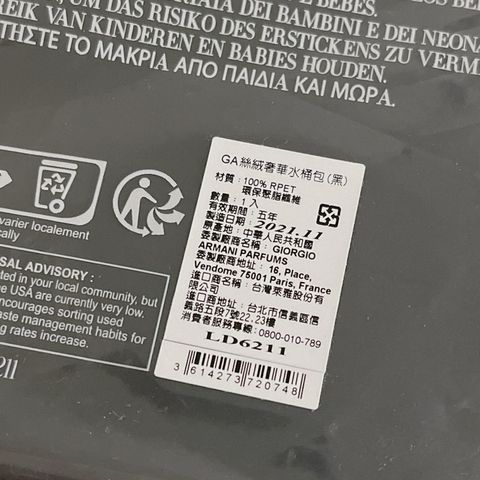 tw-11134207-7r98o-lpstsoem2ebmb0