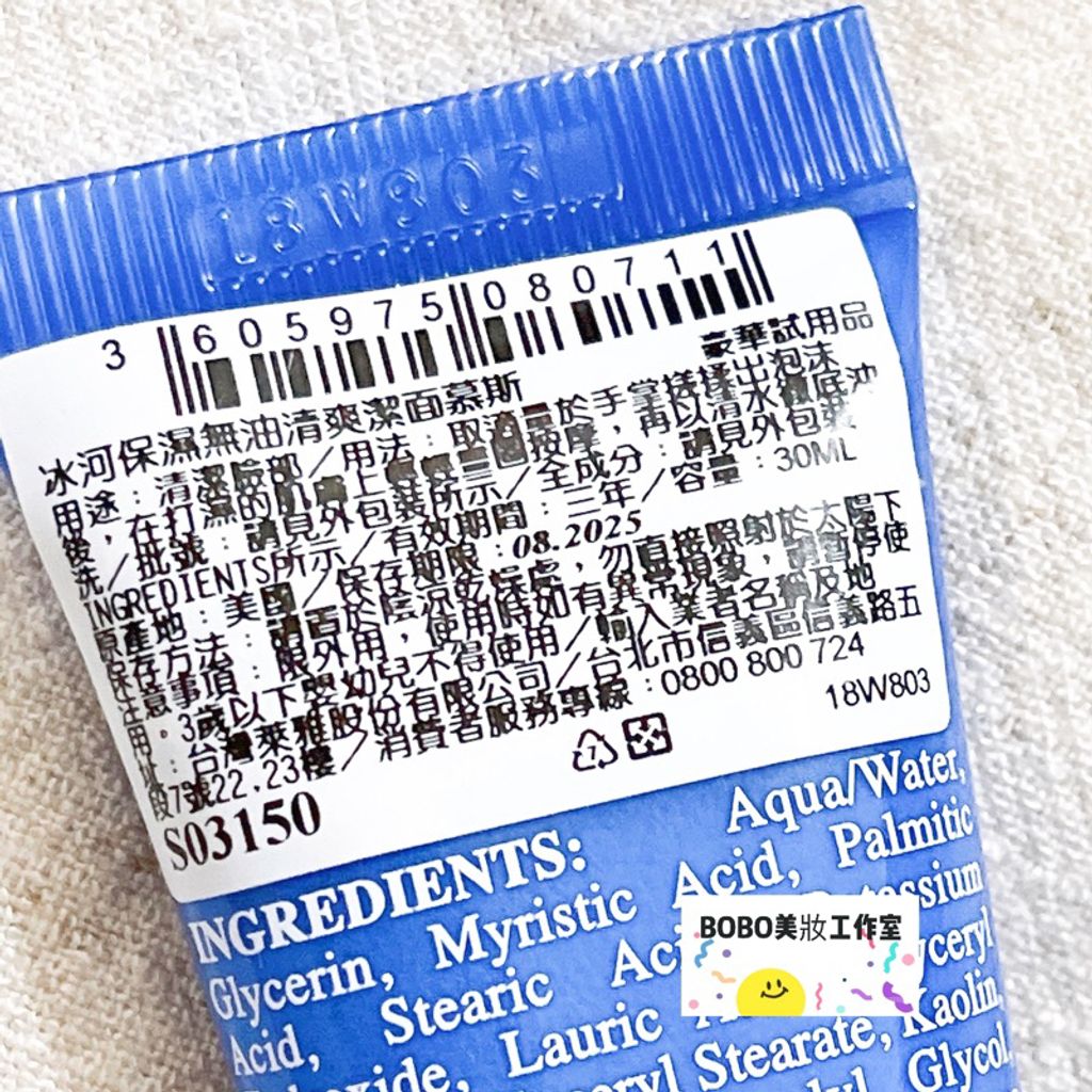 tw-11134207-7qul0-lk3e8waqk09960