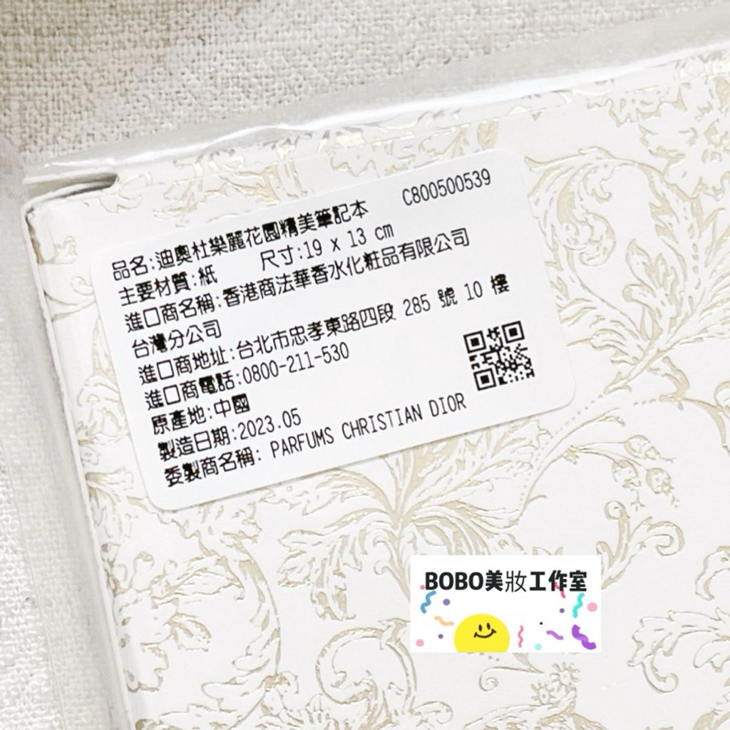 tw-11134207-7r991-lnx0okdkjghl97