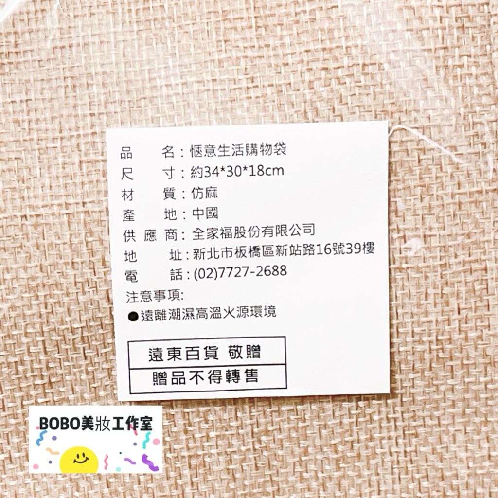 tw-11134207-7r98t-lo7oif8z4tqlc7