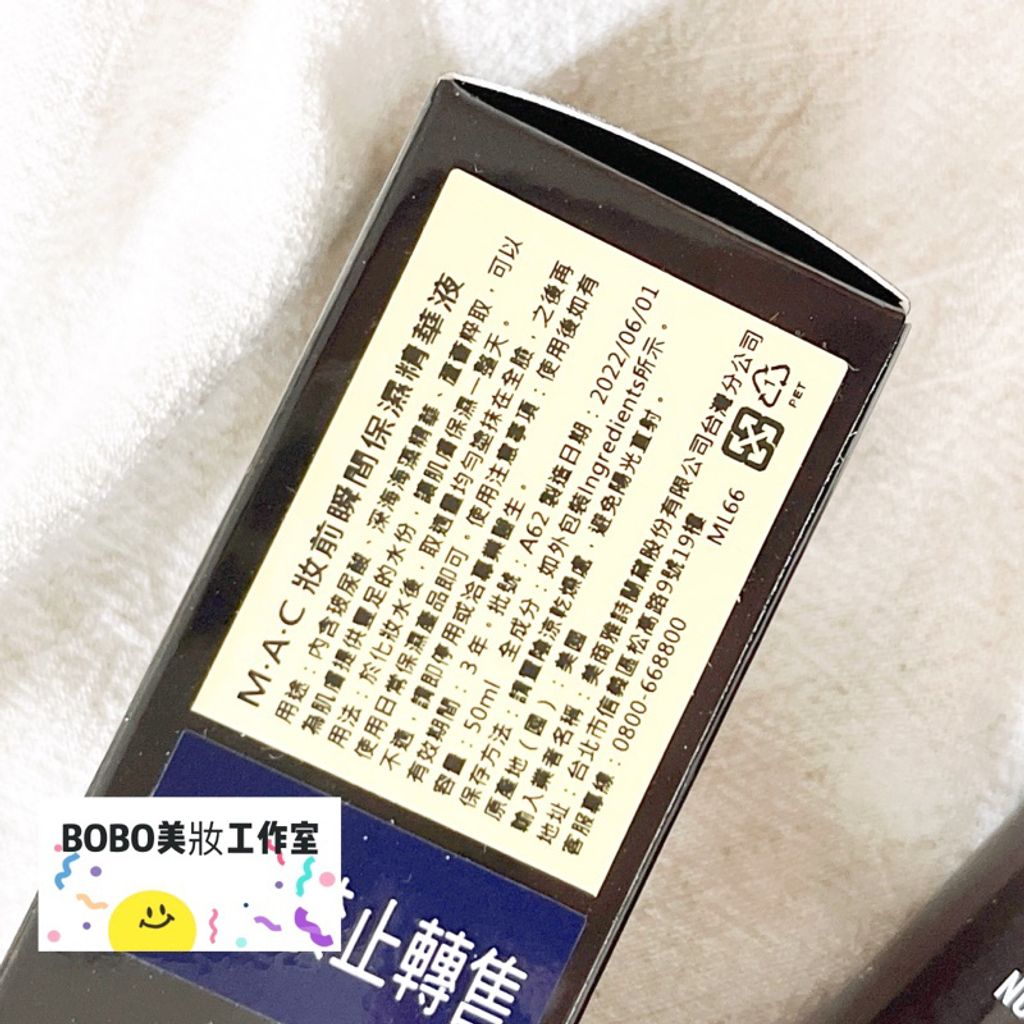 tw-11134207-7qul2-lk3e8warewr159