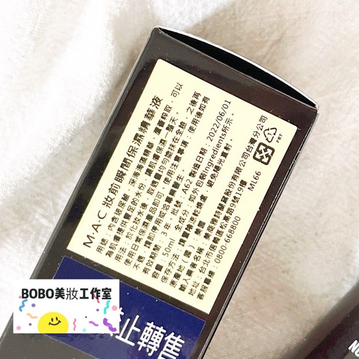 tw-11134207-7qul2-lk3e8warewr159