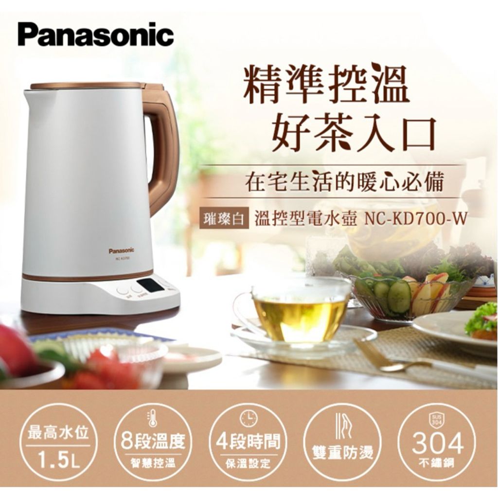 tw-11134207-7r98r-lnssbui4zl89ee