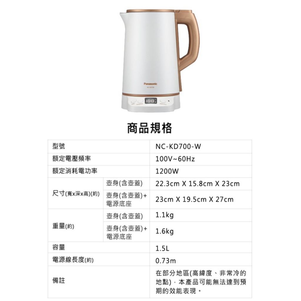 tw-11134207-7r990-lnsskzvuidr12c