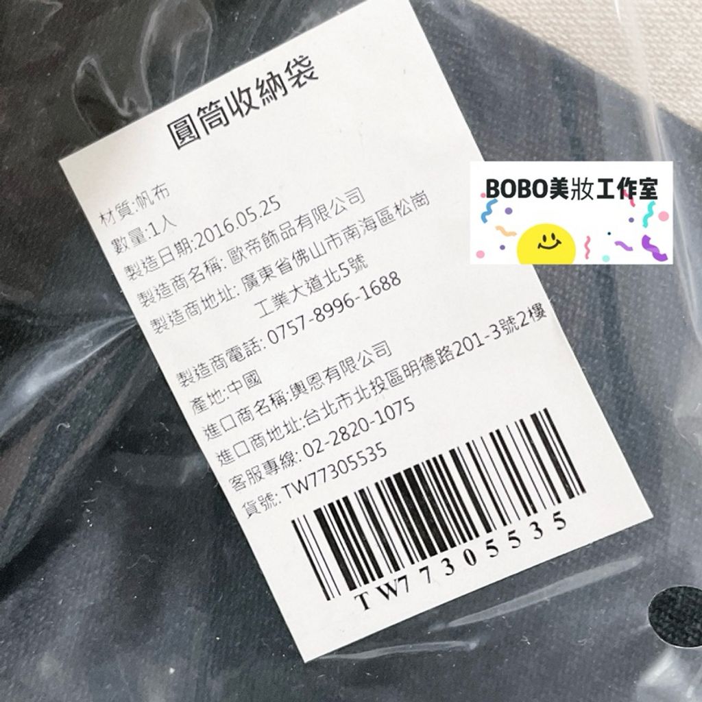 tw-11134207-7r98p-lmid01bwdqc984