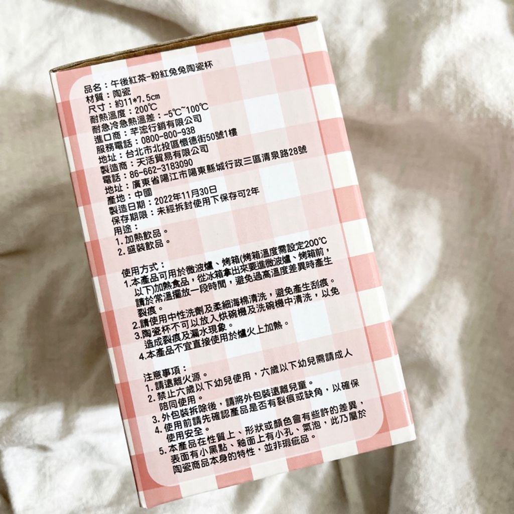 tw-11134207-7qul3-ljtejn9iauvac1