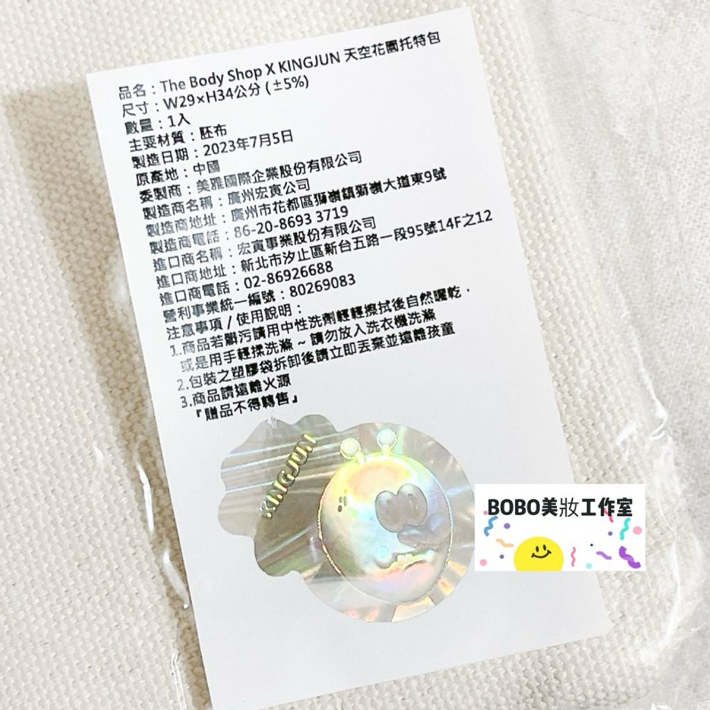 tw-11134207-7r98y-lnavyt62hovtf6