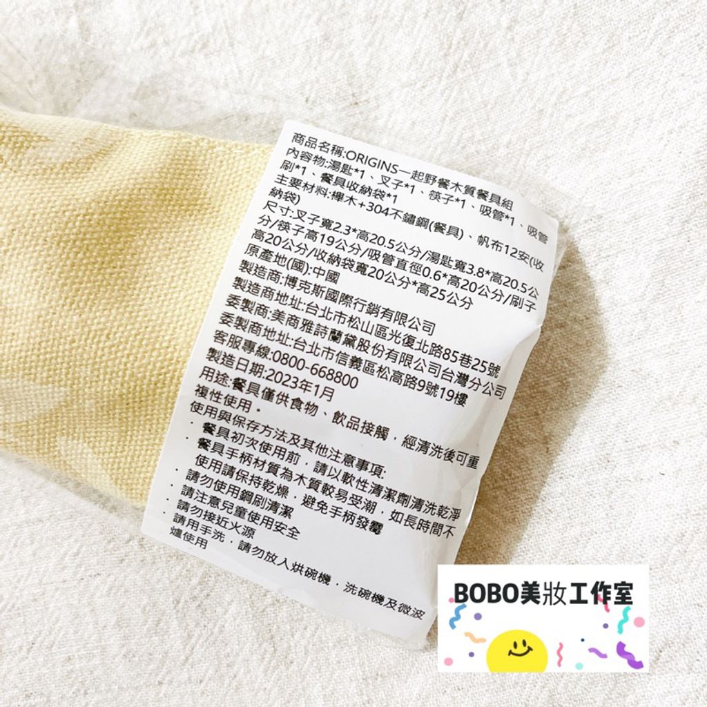 tw-11134207-7quky-lf8je91dv2njf8