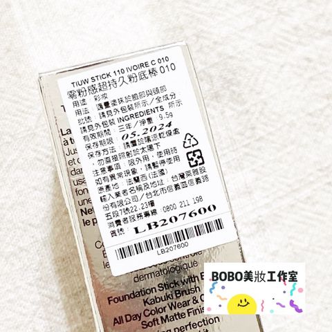 tw-11134207-7qul1-lj7y4j2uufuc93