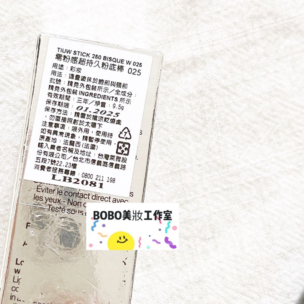 tw-11134207-7qul6-lj7y4j3es81g17