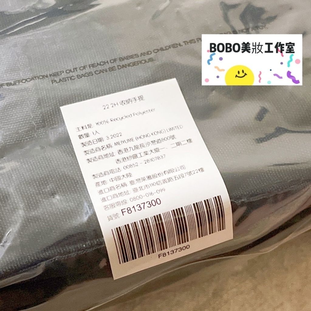 sg-11134201-22120-fbom7vs1bvkv82