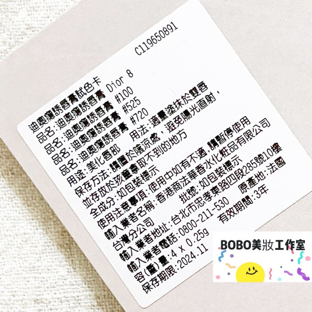 tw-11134207-7qul6-lhqdholnprkea3