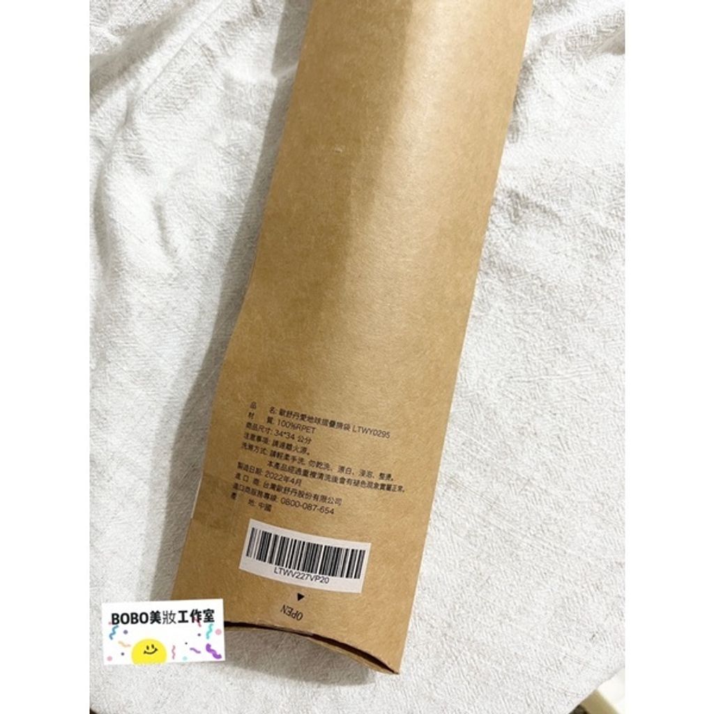 sg-11134201-22120-gsyagnh3dykv6a