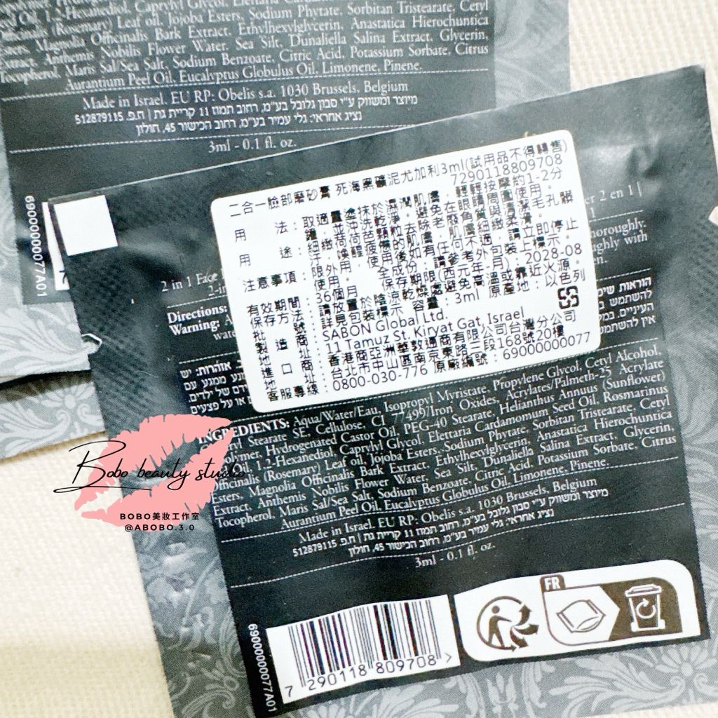 tw-11134207-81ztn-misvdtrcmnev2d