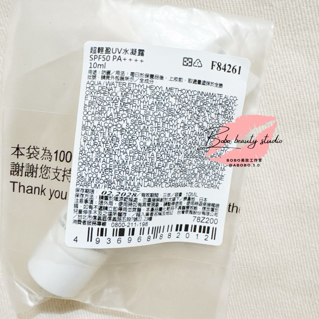 tw-11134207-81ztc-misvmxj9szk4ea