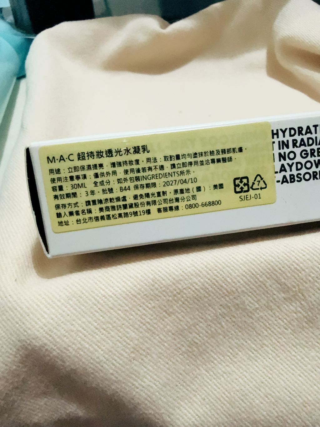 image_F35E1ED4-E90A-4349-B6AC-67A425E18E15_1767855166