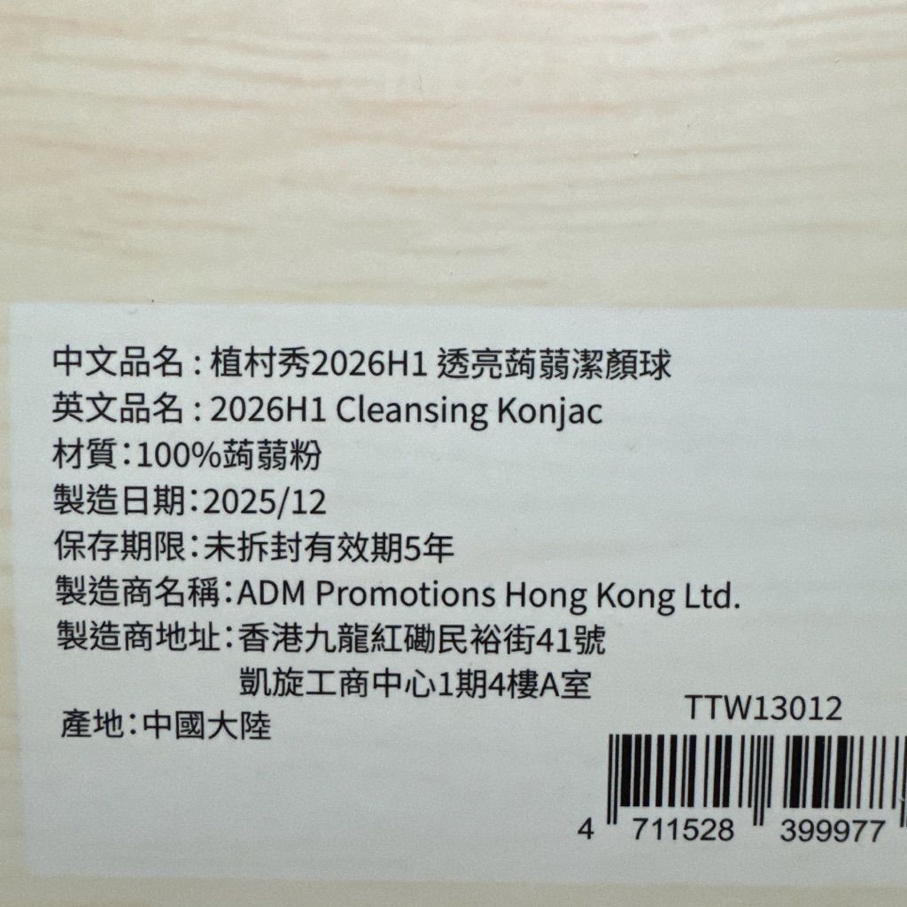 tw-11134207-81ztk-mja5iw7wnq4jb5