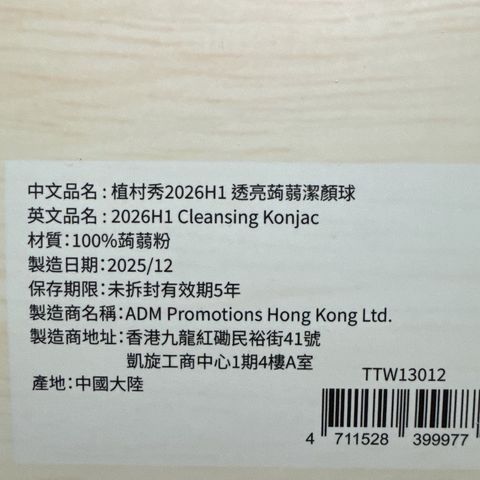 tw-11134207-81ztk-mja5iw7wnq4jb5