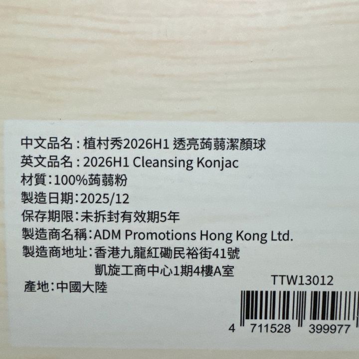 tw-11134207-81ztk-mja5iw7wnq4jb5