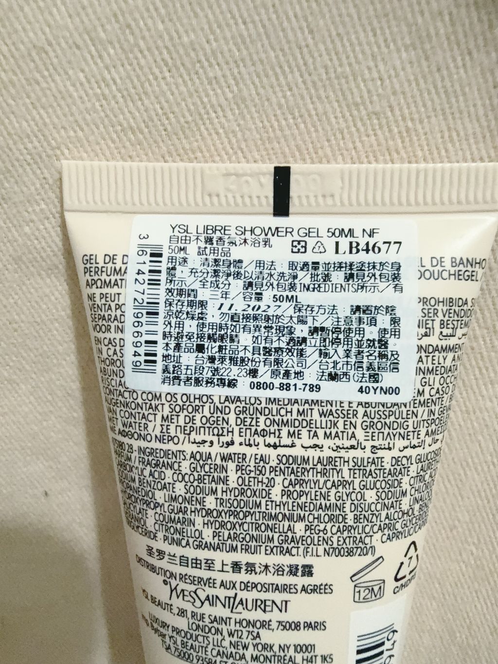 image_BE5A1897-CEA6-44DE-97C2-4E602291BB66_1770101029