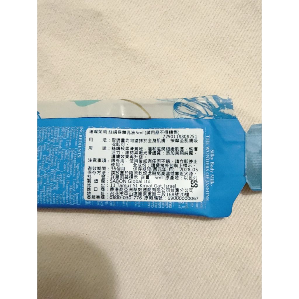 tw-11134207-81ztl-mjqoimh7upl114