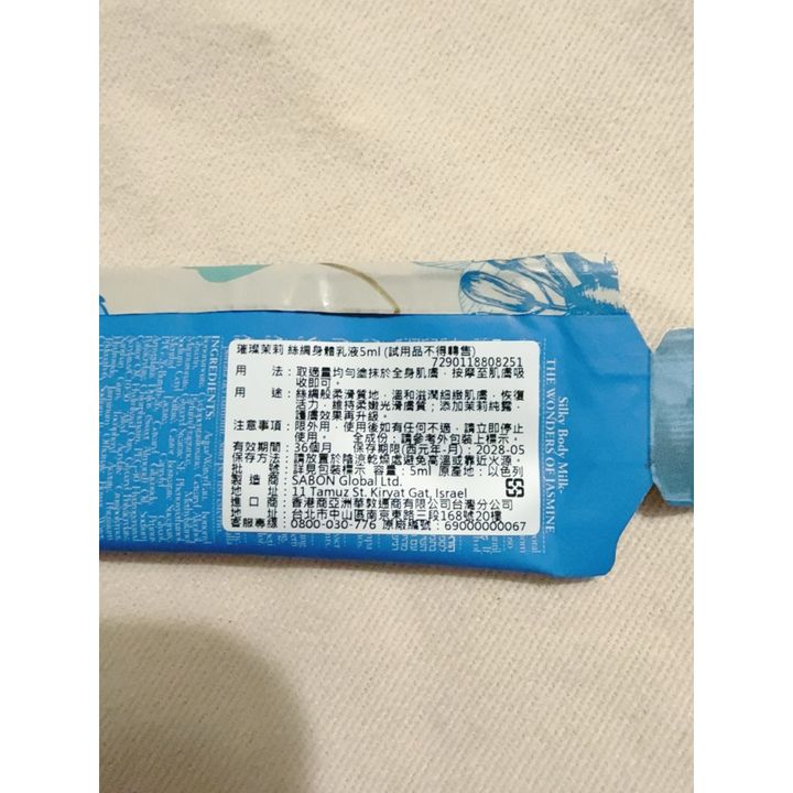 tw-11134207-81ztl-mjqoimh7upl114