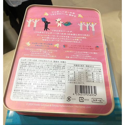tw-11134207-7r98u-lx85m3ikse280e