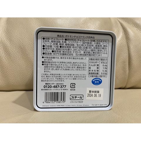 tw-11134207-7r98q-ltthhtr8apgv9e