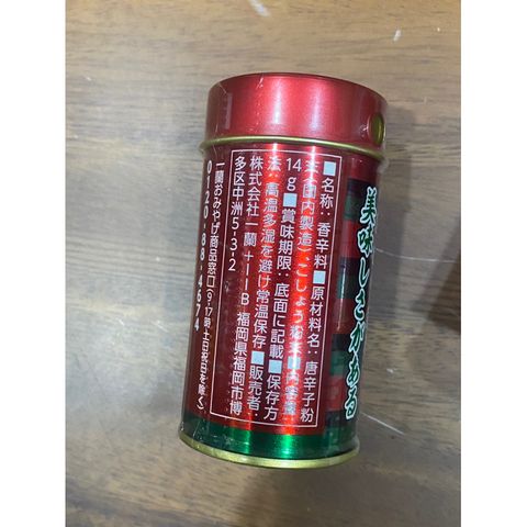 tw-11134207-7r98x-lwg2wzcja3ao8e