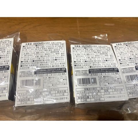 tw-11134207-7r98s-lwg2wzcids8gb4