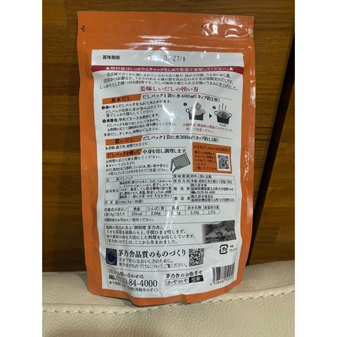 tw-11134207-7r990-lv985huo3coo65