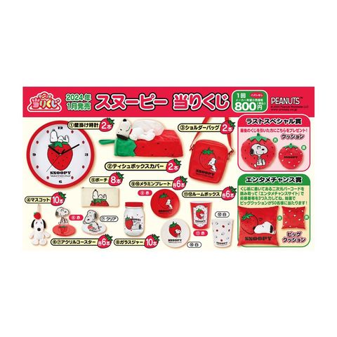 tw-11134207-7r992-lrulnapa7hmwe6