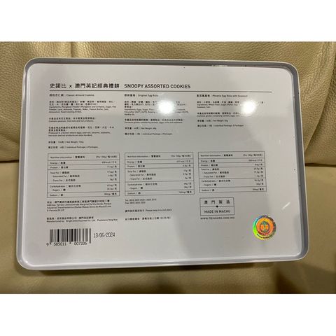 tw-11134207-7r98x-lopqbx59bp4o64