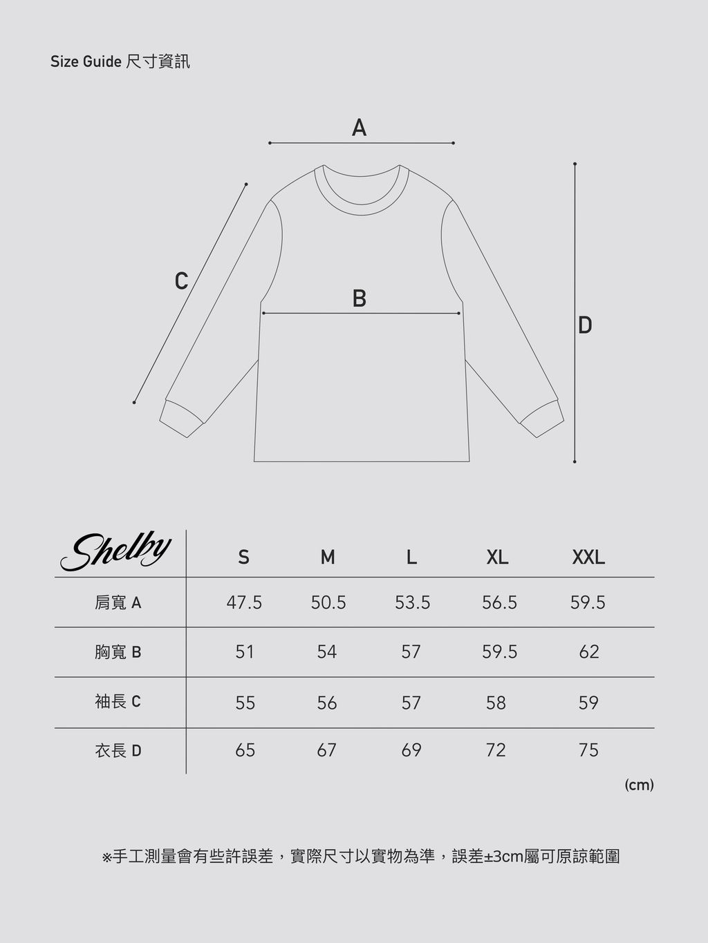 _長袖小領口擴肩Tee_3：4