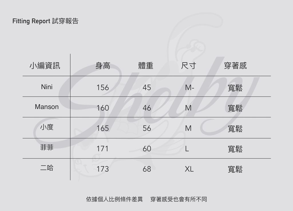 弎本_黑長褲_試穿表
