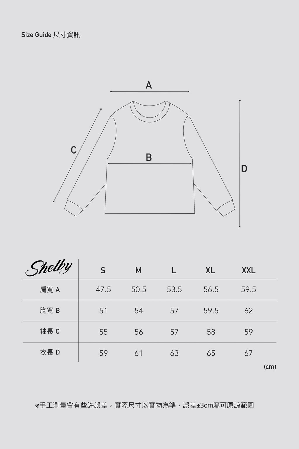 _Boxy長袖小領口擴肩Tee